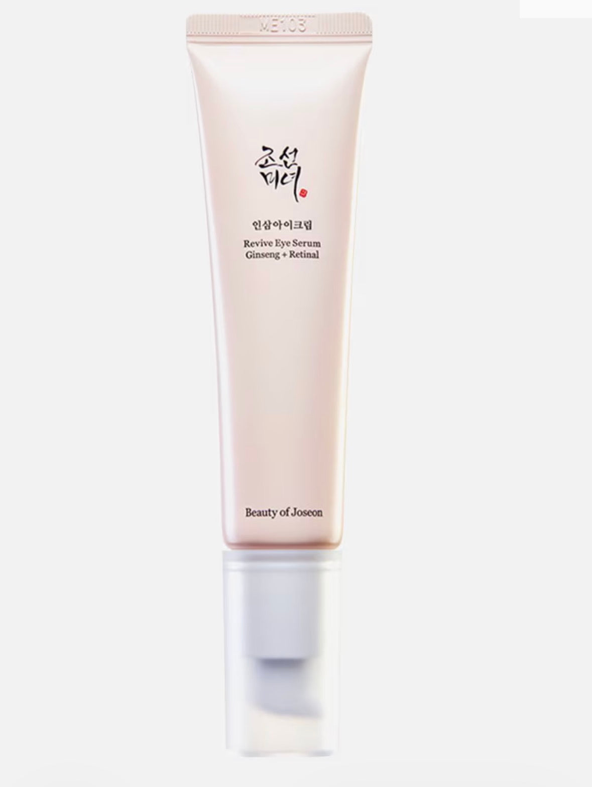 Black Friday Edition – Glow & Repair Set