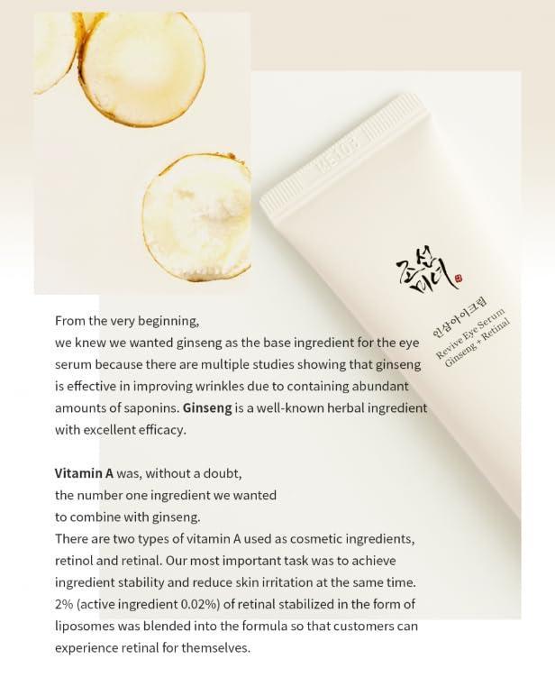 BeautyOfJoseon Revive Eye Serum : Ginseng + Retinal 30ml
