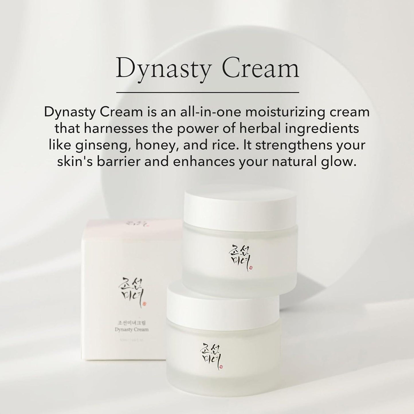 BeautyOfJoseon Dynasty Cream 50ml